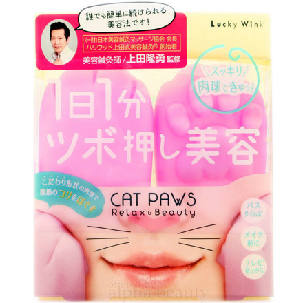 Picture of Lucky Wink Relax & Beauty Cat Paws