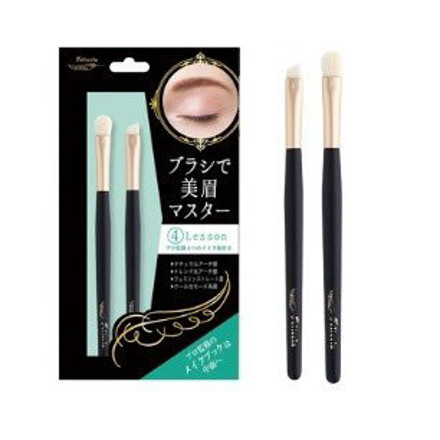 Picture of Lucky Wink Ferisella Makeup Set (Eyebrow Makeup)