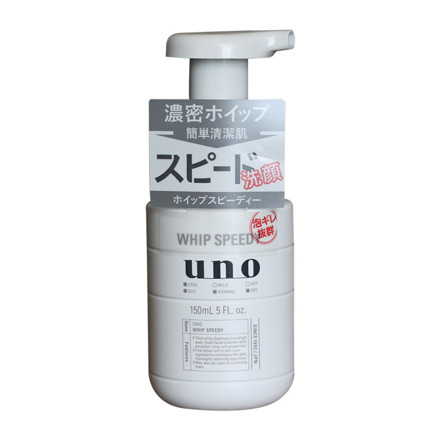 Picture of Uno by Shiseido Facial Foam Whip Wash Speedy 150ml