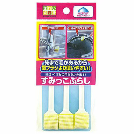 Picture of Seiwa Pro Brush For Ditch And Gap 3 Pcs