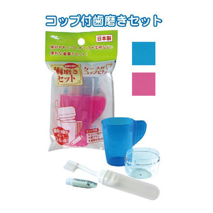Picture of Seiwa Pro Cup, Toothbrush And Paste Set