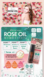 Picture of Rosenoa Rose Oil Deep Repair Hair Serum 50ml