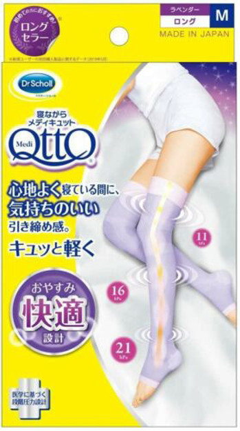 Picture of Dr Scholl Medi Qtto Long While Sleeping - M