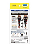 Picture of Dr Scholl Medi Qtto Pelvic 3D Support Leggings At Outside - L