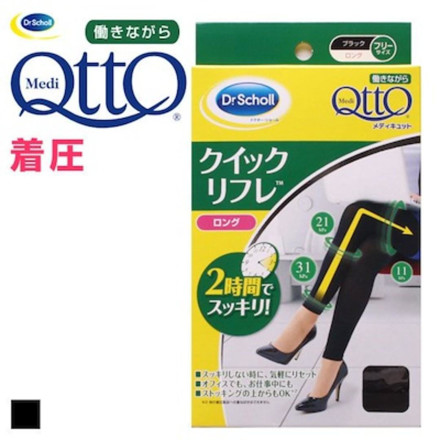 Picture of Dr Scholl Medi Qtto Quick Refresh While Working Black Short