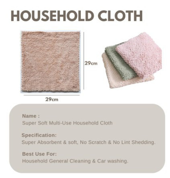 Picture of Mixshop Premium Microfiber Household Cloth Pink