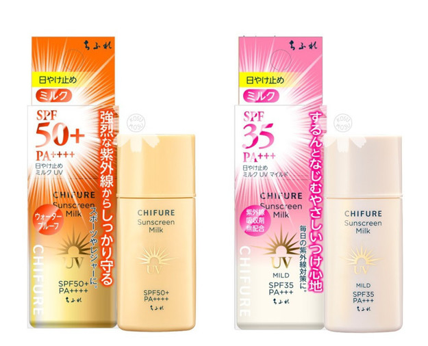 Picture of Chifure Sunscreen