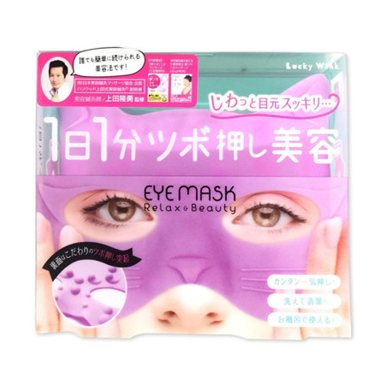 Picture of Lucky Wink Relax & Beauty Eye Mask