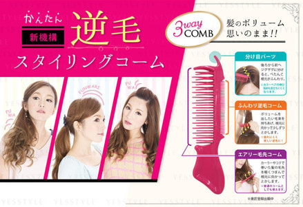 Picture of Lucky Wink Fuwary 3 Way Comb