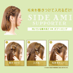 Picture of Lucky Wink Side Weave Supporter - Brown