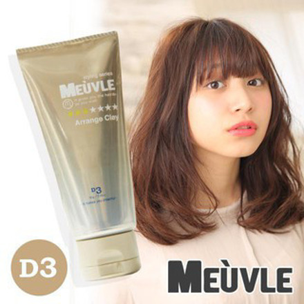Picture of Meuvle Arrange Clay D3 80g