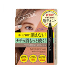 Picture of FUJIKO EYEBROW TINT BRUSH