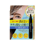 Picture of FUJIKO EYEBROW TINT BRUSH