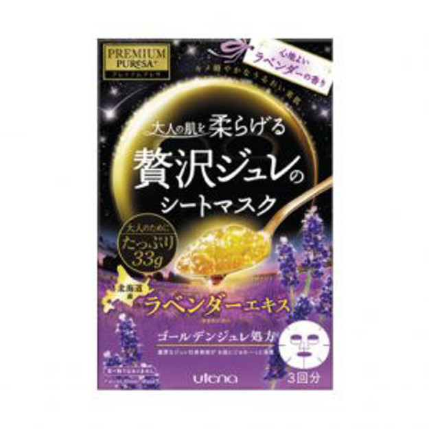 Picture of Utena Premium Puresa Golden Jelly Mask Lavender - Single Sheet