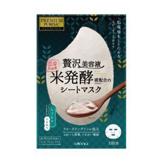 Picture of Utena Premium Puresa Skin Conditioning Mask Rich - Single Sheet