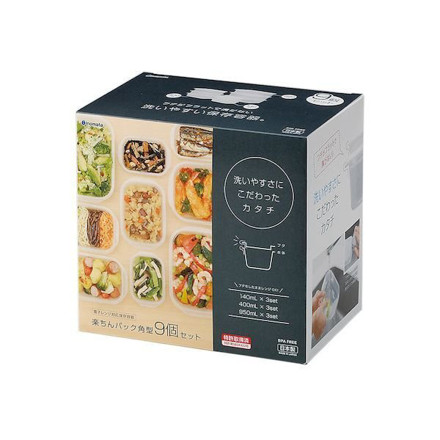 Picture of Inomata Plastic Food Packset Square 9 Pc Set - White