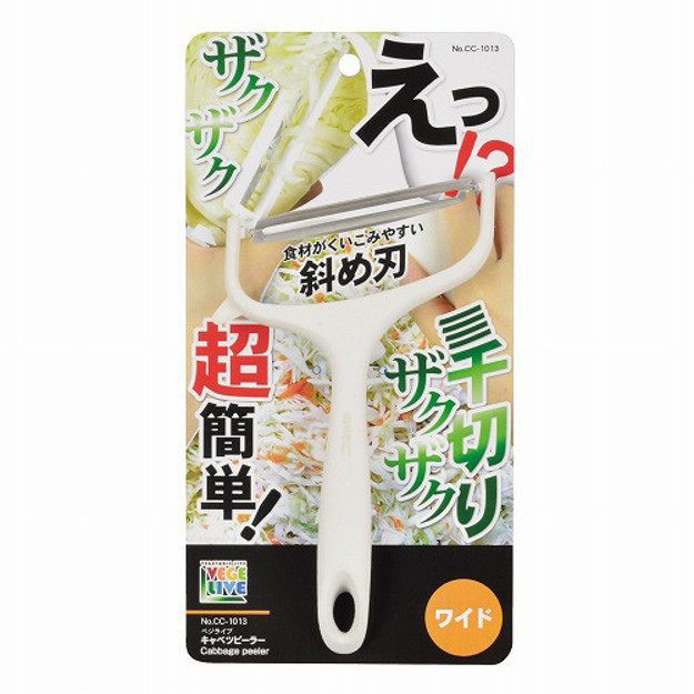 Picture of Vege Live Cabbage Peeler