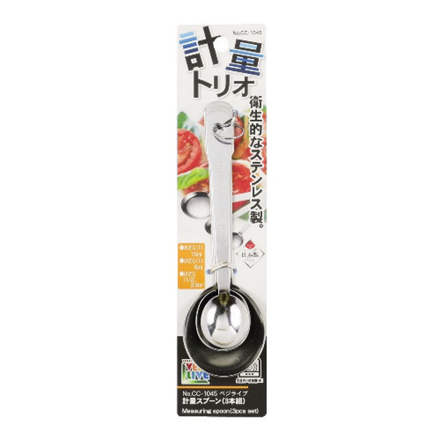 Picture of Vege Live Measuring Spoon 3 Pcs Set