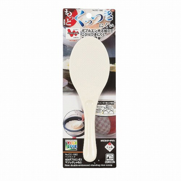 Picture of Vege Live New Double-Embossed Standing Rice Scoop