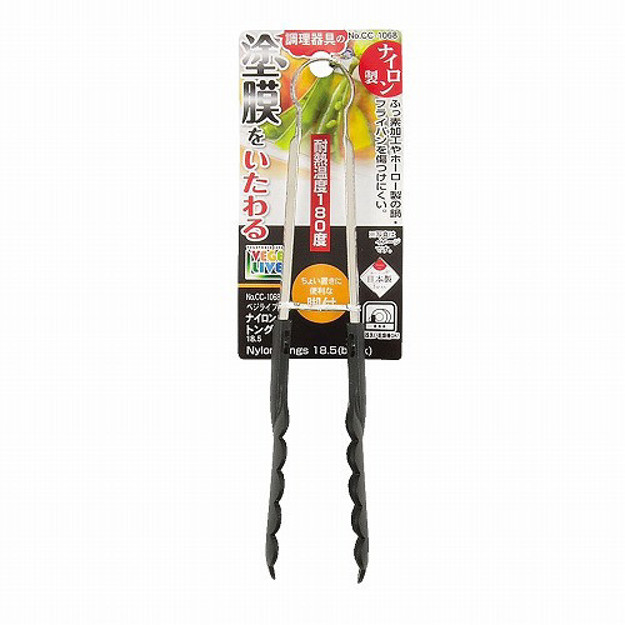 Picture of Vege Live Nylon Tongs 18cm - Black