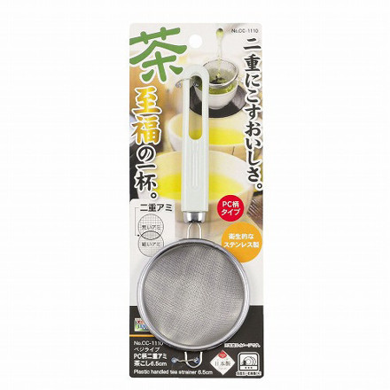 Picture of Vege Live Plastic Handle Tea Strainer 6.5cm