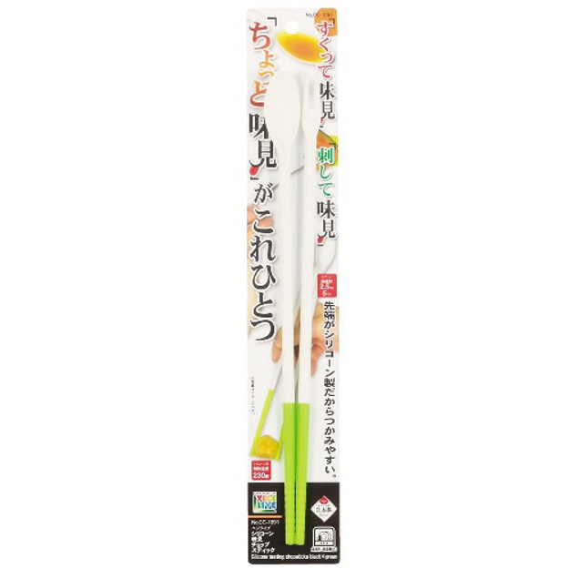 Picture of Vege Live Silicone Tasting Chopsticks - Black x Gr