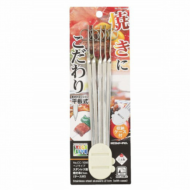 Picture of Vege Live Stainless Steel Skewers 21cm (With Case)