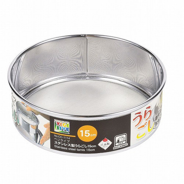 Picture of Vege Live Stainless Steel Tamis 15cm