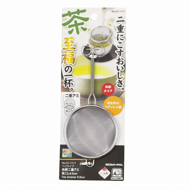 Picture of Vege Live Tea Strainer 6.5cm