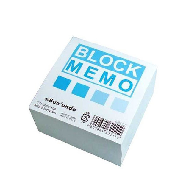 Picture of Seiwa Pro Block Memo Pad 500 Pages 84 x 84 mm