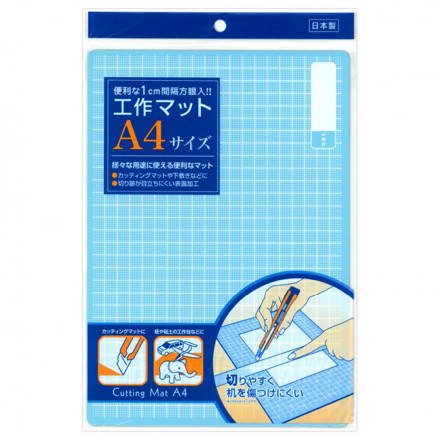 Picture of Seiwa Pro Cutting Board