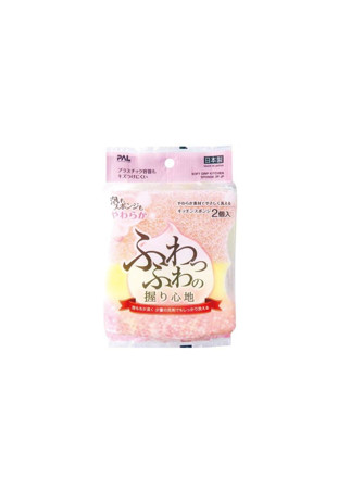 Picture of Seiwa Pro Kitchen Sponge Soft 2 Pcs