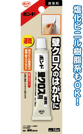 Picture of Seiwa Pro Konishi Bond Quick Drying For Wall 15ml