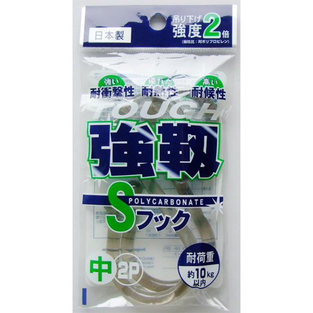 Picture of Seiwa Pro S Hook Strong Middle 2 Pcs