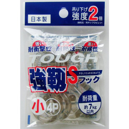 Picture of Seiwa Pro S Hook Strong Small 4 Pcs
