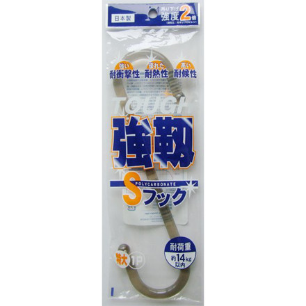 Picture of Seiwa Pro S Hook Strong Super Big