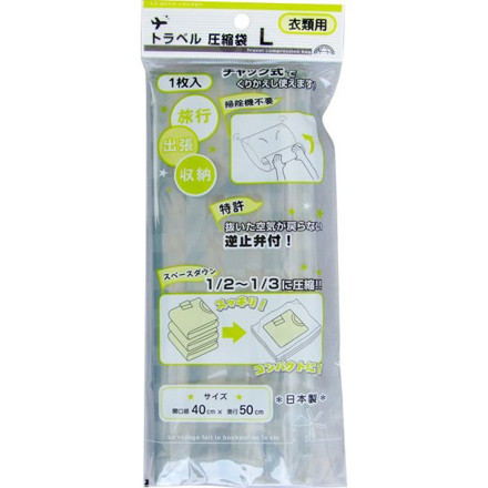 Picture of Seiwa Pro Compression Bag