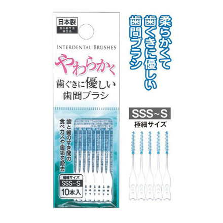 Picture of Seiwa Pro Interdentium Toothbrush SSS-S Soft Type