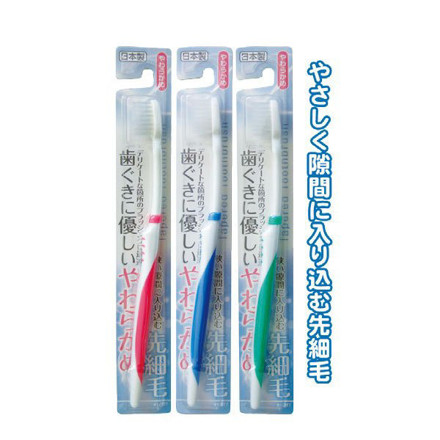 Picture of Seiwa Pro Toothbrush For Gums Soft Type