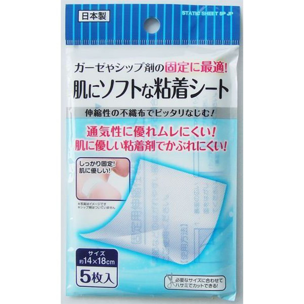 Picture of Seiwa Pro Soft Adhesive Sheet 5 Pcs