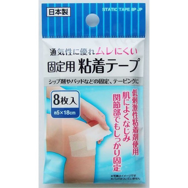 Picture of Seiwa Pro Soft Adhesive Sheet 8 Pcs