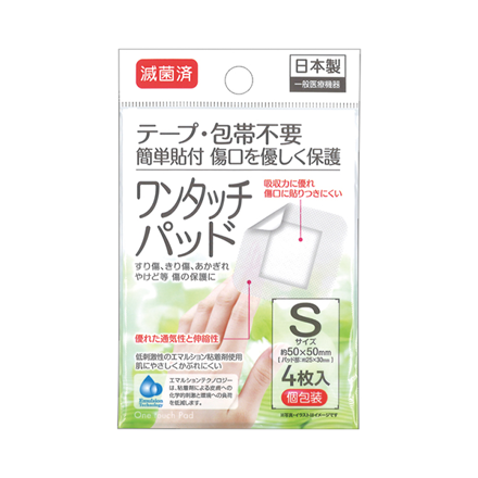 Picture of Seiwa Pro Sterilized One Touch Pad 4 Pcs - S