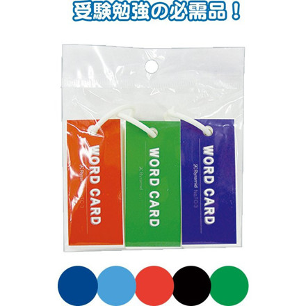 Picture of Seiwa Pro Word Card 3 Pcs Sets 67 x 30 mm