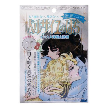 Picture of Creer Beaute The Rose Of Versailles Oscar Face Mask 16ml