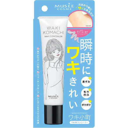 Picture of Musee Cosme Waki Omachi Waki Concealer 30g