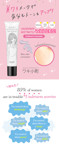 Picture of Musee Cosme Waki Omachi Waki Concealer 30g