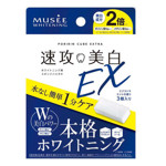 Picture of Musee Poririn Cube Ex 3x10ml