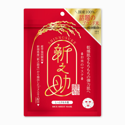Picture of Pure Smile Shinnosuke Rice Mask 10Pcs For Hydrating