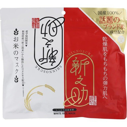 Picture of Pure Smile Shinnosuke Rice Mask 30Pcs For Hydrating & Dullness