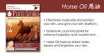 Picture of Pure Smile Essence Mask Horse Oil